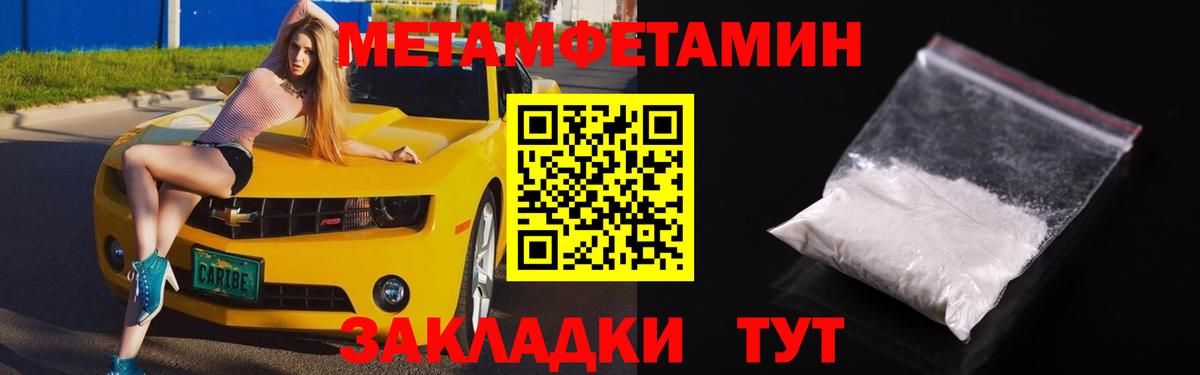 Amphetamine 98%  Вход с VPN  Амфетамин  Гагарин 