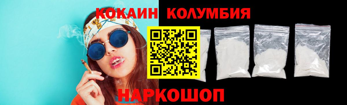 Гагарин  КОКАИН VHQ  Вход с VPN  магазин  наркотиков  КОКАИН 97% 