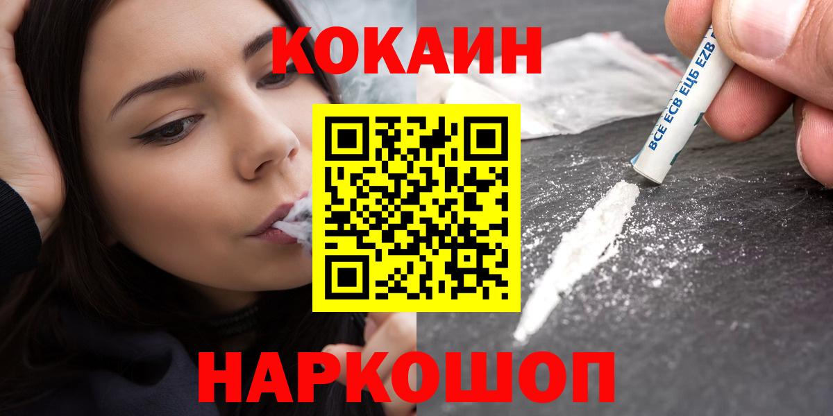 Cocaine 99% Гагарин