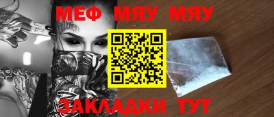 мдпв Гуково