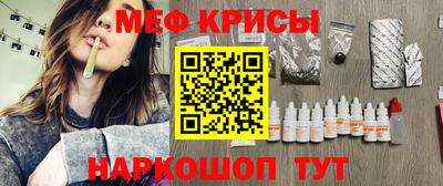 мдпв Гуково