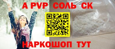 кокаин колумбия Вышний Волочёк