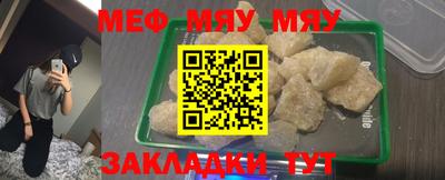 мдпв Гуково