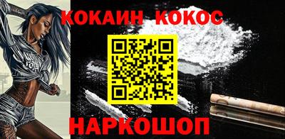 мдпв Гуково