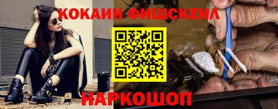 мдпв Гуково