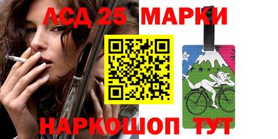 мдпв Гуково