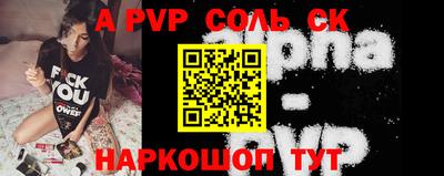 Альфа ПВП Гулькевичи