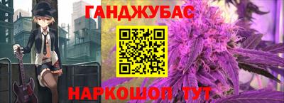 мдпв Гуково