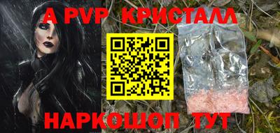 Альфа ПВП Гулькевичи