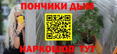 мдпв Гуково