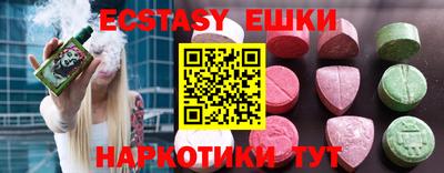 мдпв Гуково