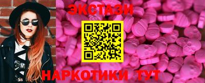 MDMA Гудермес