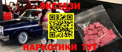 Альфа ПВП Гулькевичи