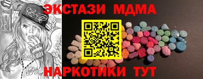 мдпв Гуково