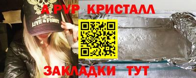 Альфа ПВП Гулькевичи