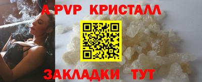 Альфа ПВП Гулькевичи