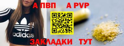 мдпв Гуково