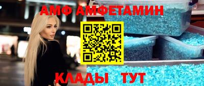 Альфа ПВП Гулькевичи