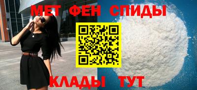 спайс Вязьма