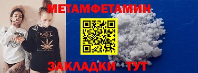 Альфа ПВП Гулькевичи