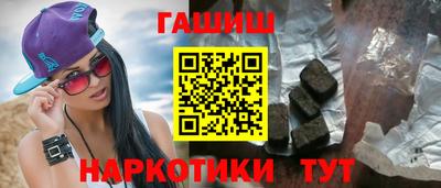 Альфа ПВП Гулькевичи