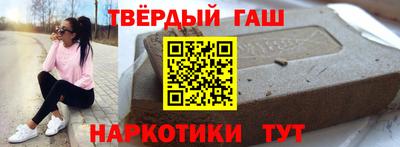 мдпв Гуково