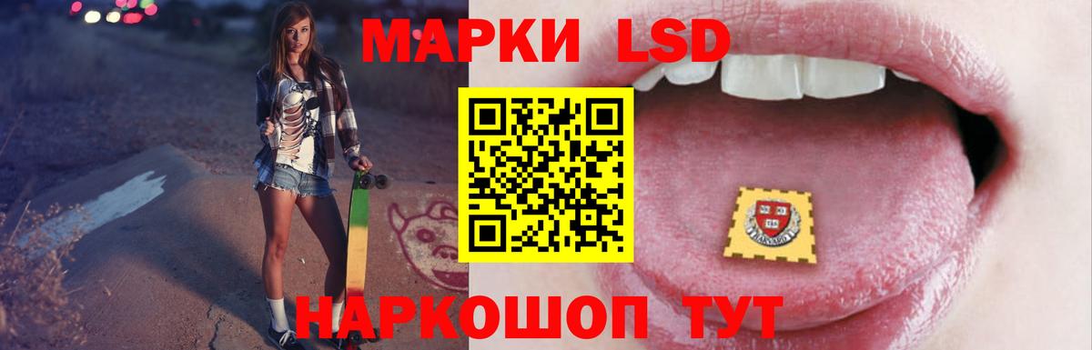 Лсд 25 экстази  Вход с VPN  Гагарин  Лсд 25 экстази кислота 