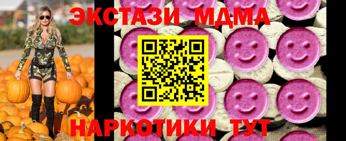 МДМА VHQ Гагарин