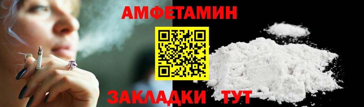 Первитин винт Гагарин