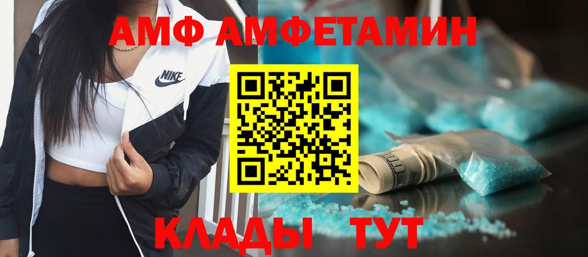 Гагарин  МЕТАМФЕТАМИН мет  Вход с VPN 