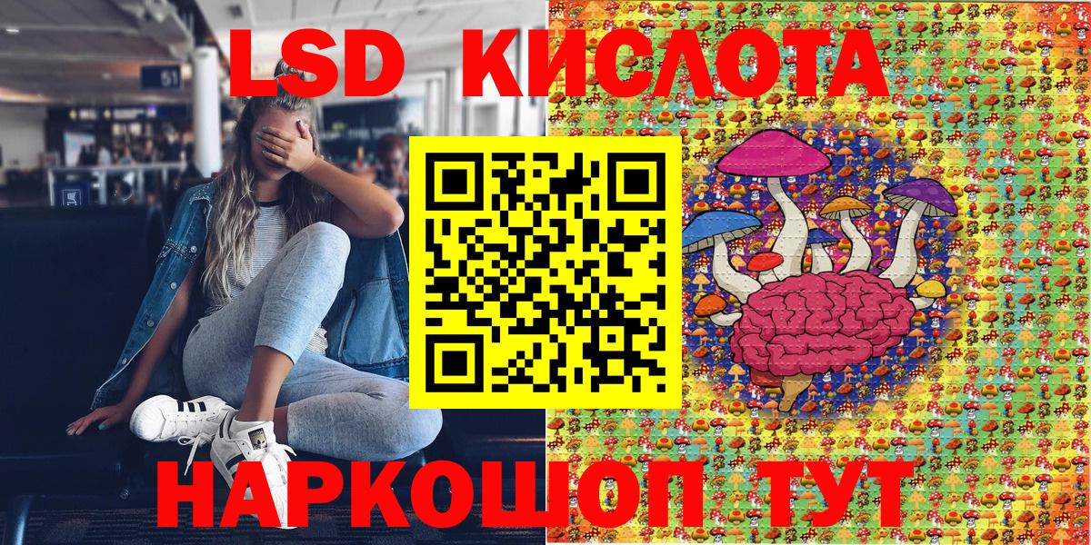 Марки NBOMe 1500мкг Гагарин