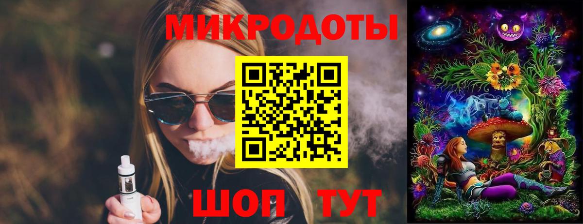 Псилоцибиновые грибы GOLDEN TEACHER Гагарин