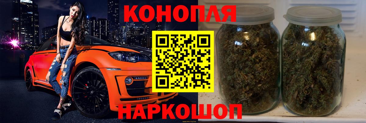 Бошки Шишки Bruce Banner  Бошки Шишки LSD WEED  Гагарин  Конопля THC 21%  Вход с VPN  Марихуана тримм 
